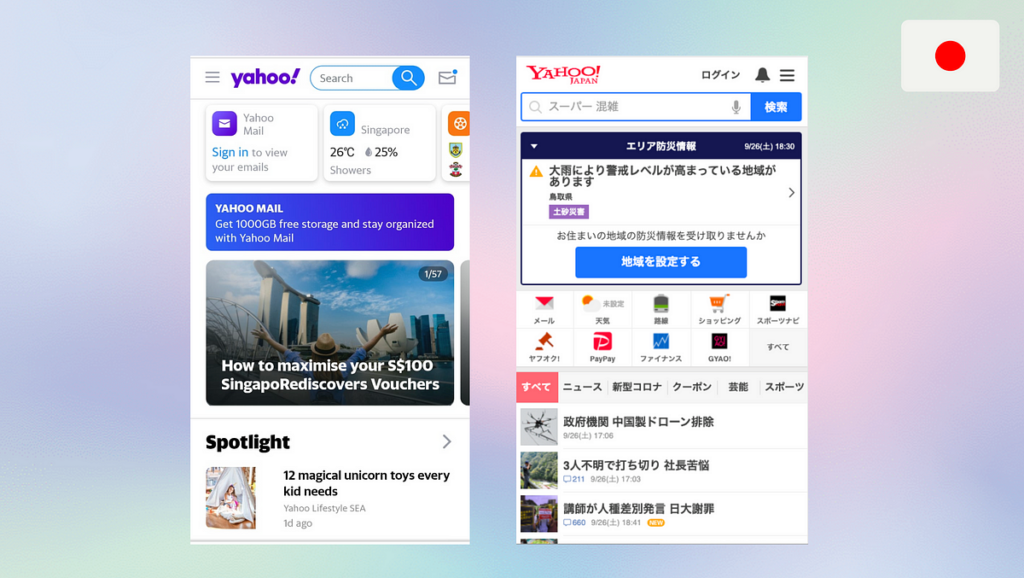 example of multilingual UI with a conversational UI element in one version of the Yahoo homepage.